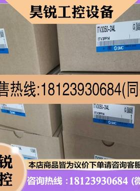 议价:SMC原装正品电气比例阀ITV3050314L