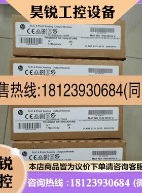 议价:AB I/O 模块1746-NO4V