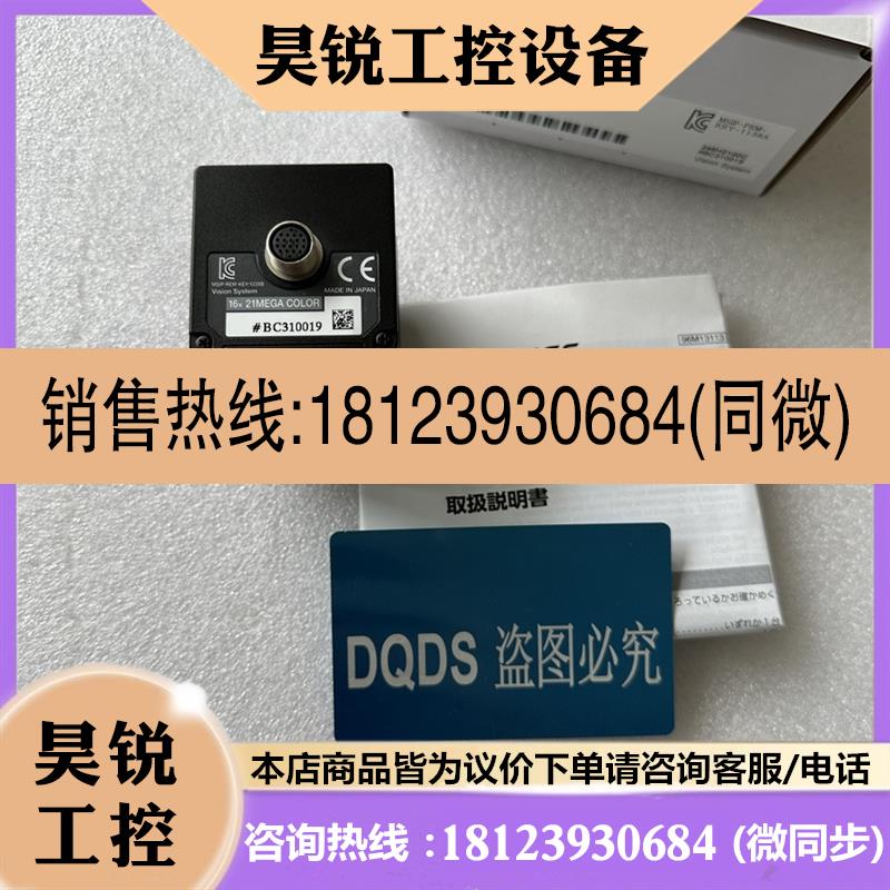 议价:基恩士CA-H2100C  CA-HL02MX CA-HL04MX CA-H200M相机CA-H2