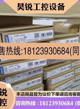 议价:H3DK-A2ET AC380-440  未税500 含