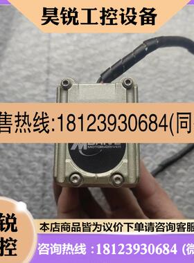 议价:MDRIVE 17 步进电机马达 MDI1FRD17A4