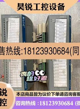 议价:品HOLLYSYS和利时DCS卡件FM152A     卡件F