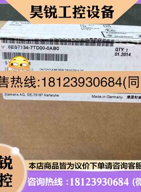 议价:仅开封1P 6ES7134-7TD00-0AB07TD拍前