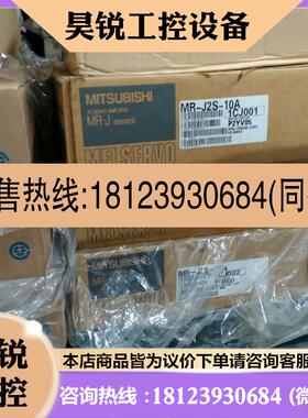 议价:马达HC-KFS13K