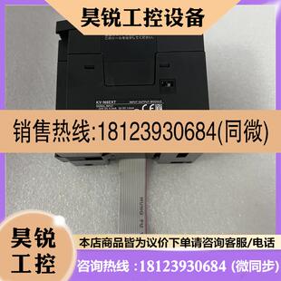 N3AM N8EXT N14 N8EXR N14AR N8EX基恩士KV 议价