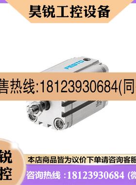 议价:德国FESTO费斯托紧凑型气缸 ADVU-40-30-P-A 156545一系列