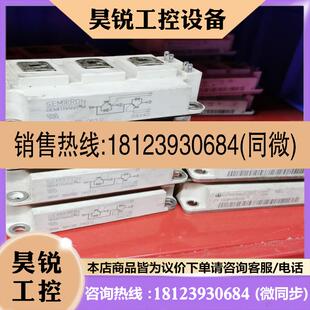 议价:SKM300GB063D,FF300R06KE3