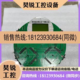 议价:常州电站辅机总厂施耐德电动执行器