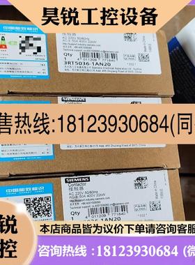 议价:西门子接触器3RT5036-1AN2050A线圈220V