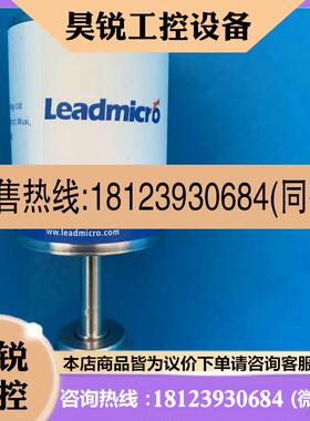 议价:LEADMICRO真空计110010215商品