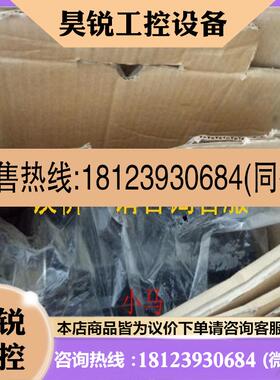 议价:东荣伺服电机 VLBST-Z08030E-BU 完好
