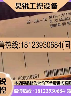议价: 美国NI PCI6514 数字I/O卡 32路输入32路源极输出778836