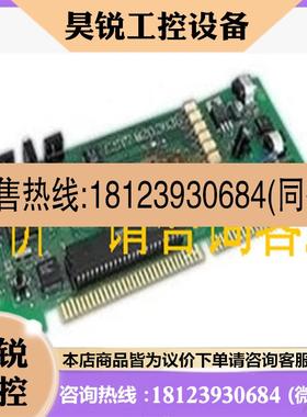 议价:GST海湾GST-LWK5000联网接口卡