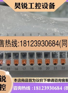 议价:1407736 HC-B24-I-PT-M菲尼克斯触点插