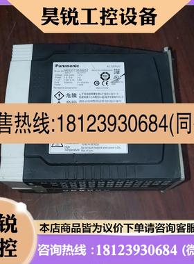 议价:伺服驱动器 伺服驱动器MDDDT3530052