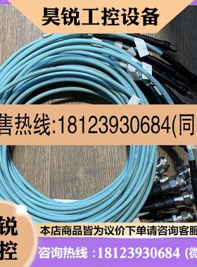 议价:MICRO-COAX UTiFLEX UFA210射频线长2米,直径5.5m