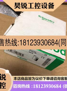 议价:BMXAMI0810 施耐德PLC模块原装正品,BMXA