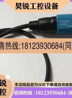 议价:SICK 西克漫反射式光电开关光电传感器MHT15-N2317  MHT15-