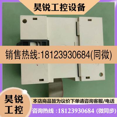 议价:施耐德PLC扩展模块 TM2DMM16DRTN 如图