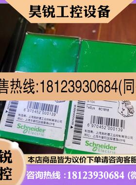 议价:GV2PM14C4个,GV2-PM14C
