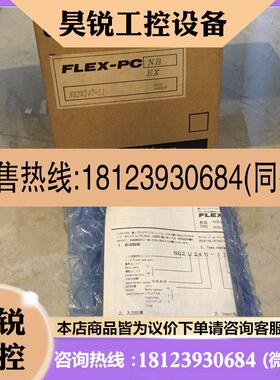 议价:NB1W56R-11 NB1W24R-11 NB2U36R-14 FUJI 富士PLC