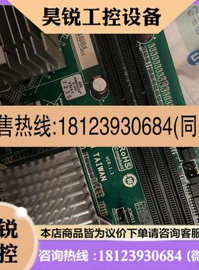 议价:台湾 艾讯工控机主板 SYS7190 测试好 有技术支持