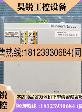 议价:现货 IAI伺服驱动器RCS-C-SM-I-100-CC-2 RCS-C-RA55R-I-10