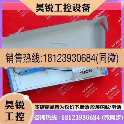 议价:Sick MPS-256TSTP0 西克模拟量磁性气缸传感器 1050551 MPS