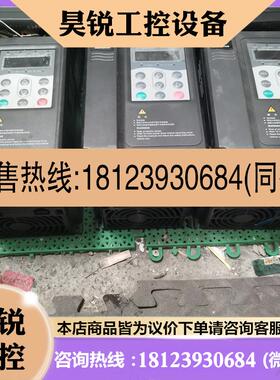 议价:MD420NT2.2GB汇川变频器2.2KW 380V  原