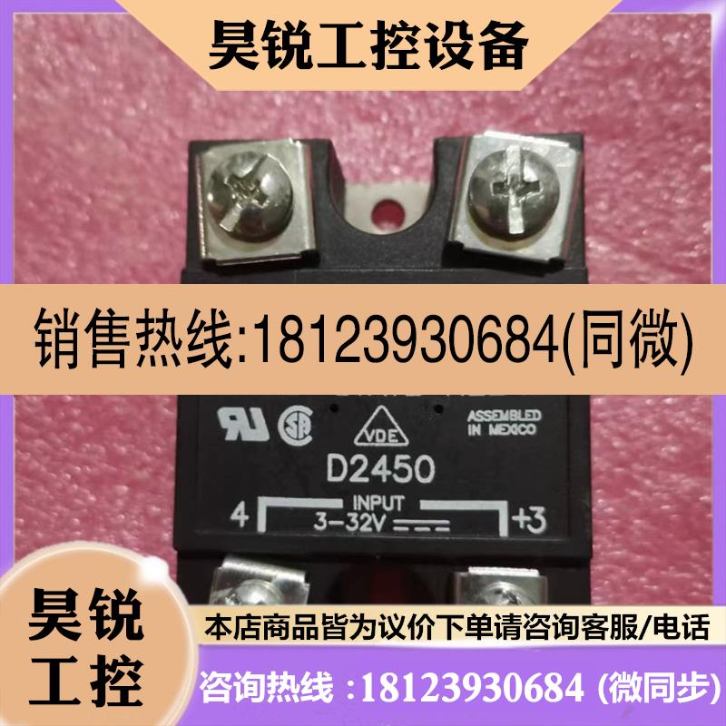 议价:CRYDOM固态继电器D2450 D2490 D2440 D2425 D2410 D2415 D2