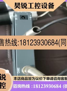 议价:工业彩色二画面分割器NK-3202CQ-2