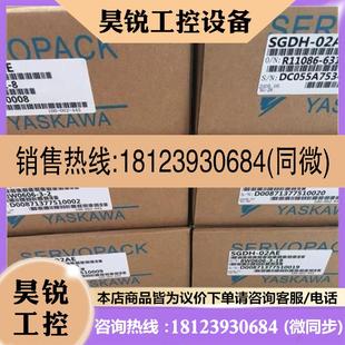 議價 三菱伺服電機HG SR352B 庫存現 SR352BJ