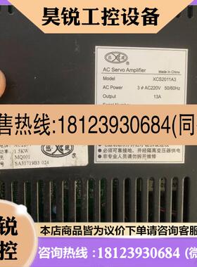 议价:迅成伺服驱动电机套装 型号:XCS2011A3 电机 :11