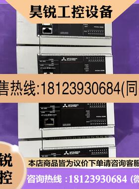 议价:能充新三菱PLCFX5U-32MTES 原装正品 实物拍