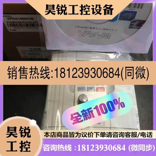 议价:VFD022B23AVFD022B23BVFD022B4