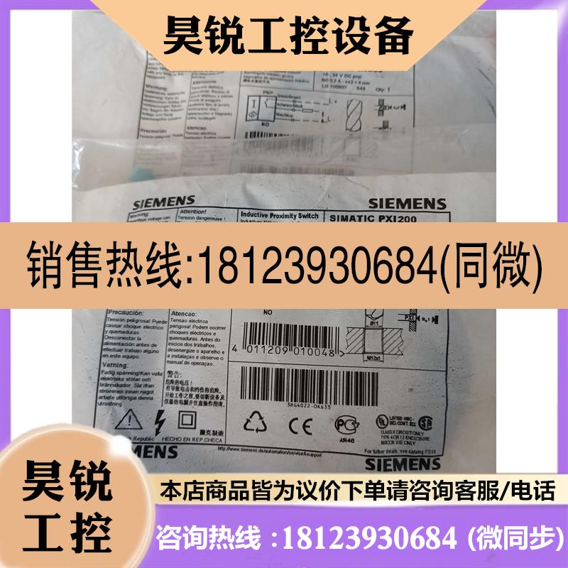 议价:3RG4022-0AG33西门子接近开关现货