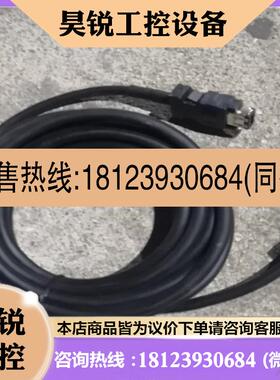 议价:三菱伺服配件MR-J3ENSCBL10M一L两条一起