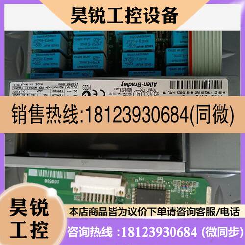议价:AB 模块  1746-0W16一台,1746-1B16二台,商品