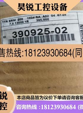 议价:82  海德汉磁栅ERM200 1024 ID:390925