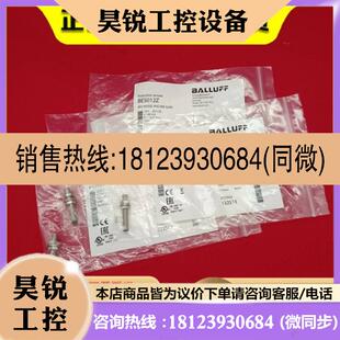 PSC08B 议价 S26G M05EC BES BALLUFF巴鲁夫传感器 BES012Z