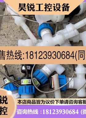 议价:GF流量转子感应器,pvdf150301030。     d