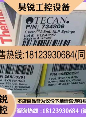 议价:赛默飞 365D0291 365F2441 365I2561 114