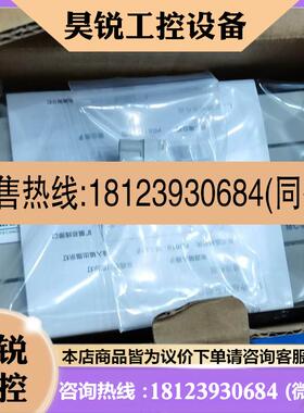 议价:MC100-2PT MC200-1614BTA1 麦格米特PLC 原装