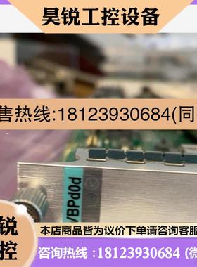 议价:/中兴VBPd0d   VBPd0b   VBPc5,商品