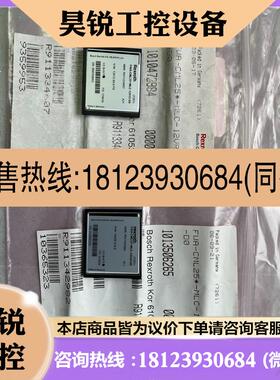 议价:FWA-CML25-MLC-12VRS-D0  MLC-1