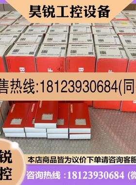 议价:倍福CX5140-0111 原装带CF卡,倍福CX809