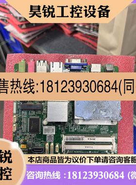议价:MODT主机板i10NMx-DE/ep-GF55 FR16~