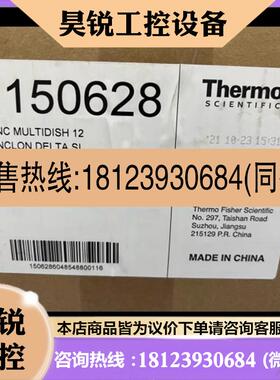 议价:Thermo Fisher/赛默飞   12孔细胞培养板 货号150628    L