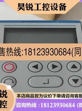 议价:22939 诺德变频器面板,SK TU3-PAR裸新没有
