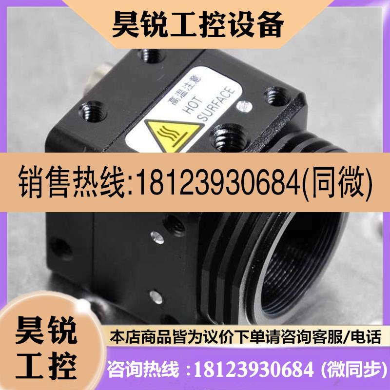 议价:先特克 STC-CL500E 500万